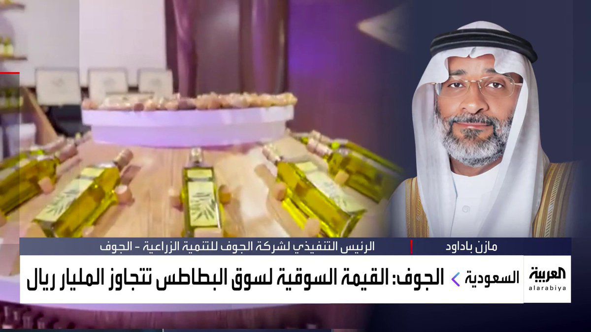 مقابلة الرئيس التنفيذي لشركة الجوق مع CNBC 